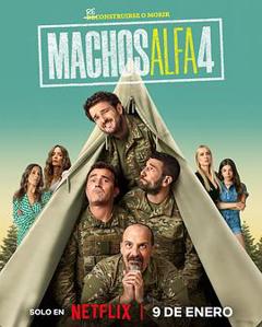 阿尔法男第四季