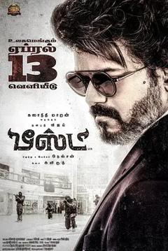 野兽派特工2022[电影解说]