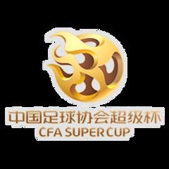 《中国超级杯 上海海港VS北京国安20260301》