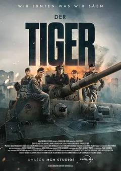 猛虎末路[电影解说]