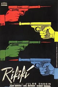 男人的争斗1955[电影解说]