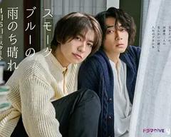 《烟蓝雨后晴》