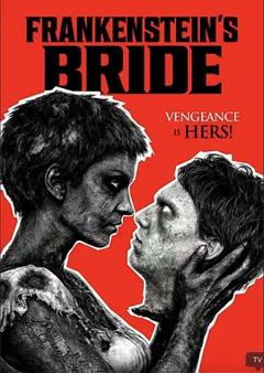 弗兰肯斯坦的新娘