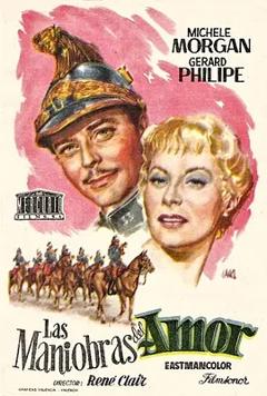 大演习[电影解说]